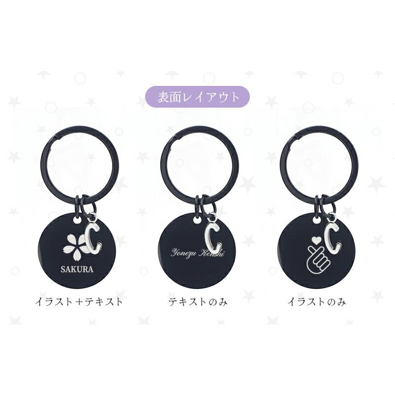 推し活 キーホルダー イニシャル 推し活グッズ 名入れ プレゼント