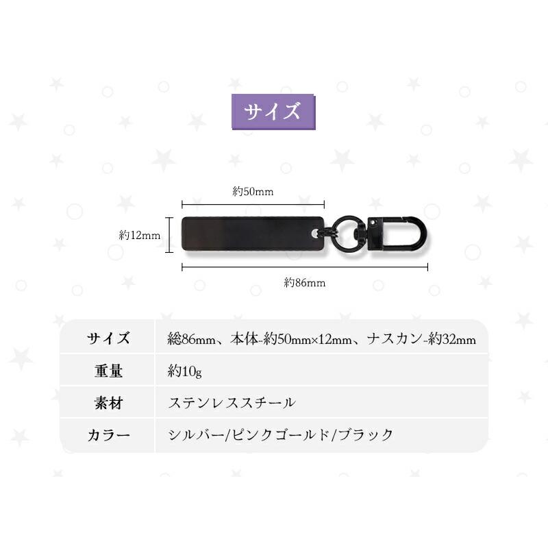 推し活 キーホルダー 推し活グッズ 名入れ プレゼント 推し活 キーホルダー 推し活グッズ 名入れ プレゼント