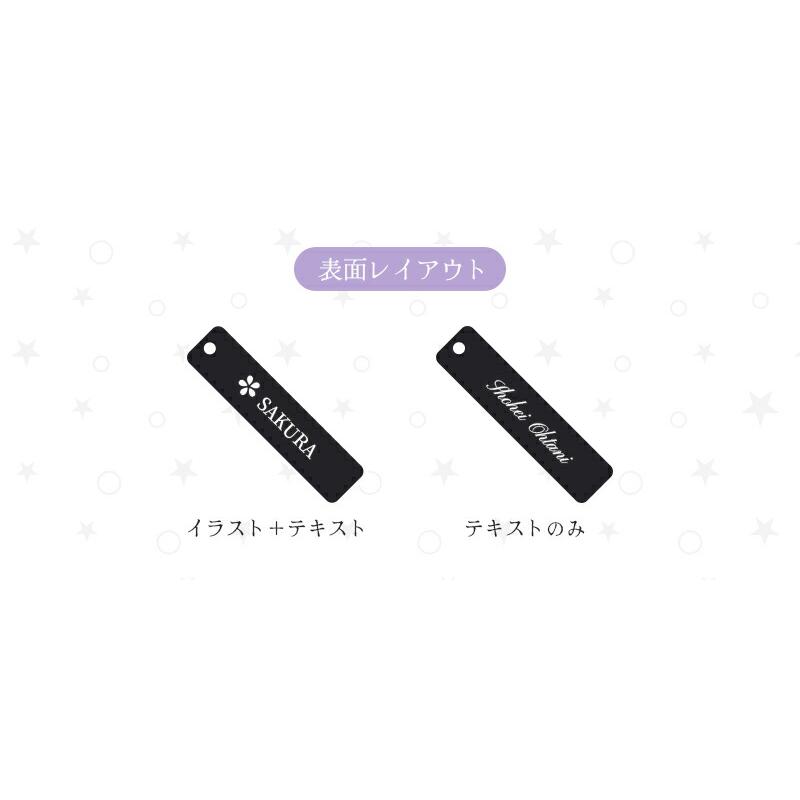 推し活 キーホルダー 推し活グッズ 名入れ プレゼント ネームタグ