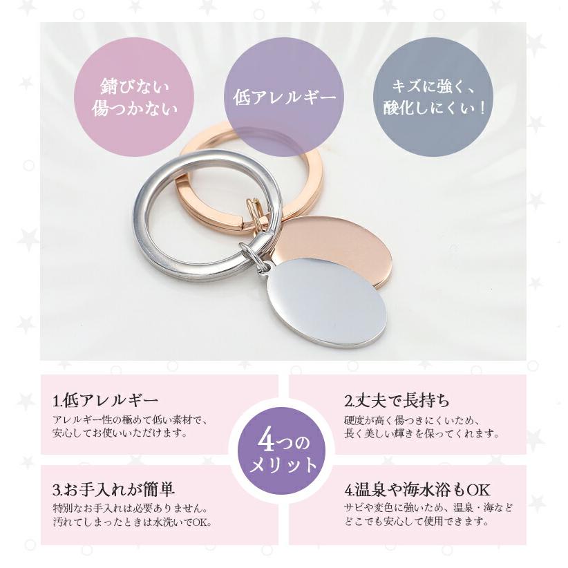 推し活 キーホルダー 推し活グッズ 名入れ プレゼント ネームタグ