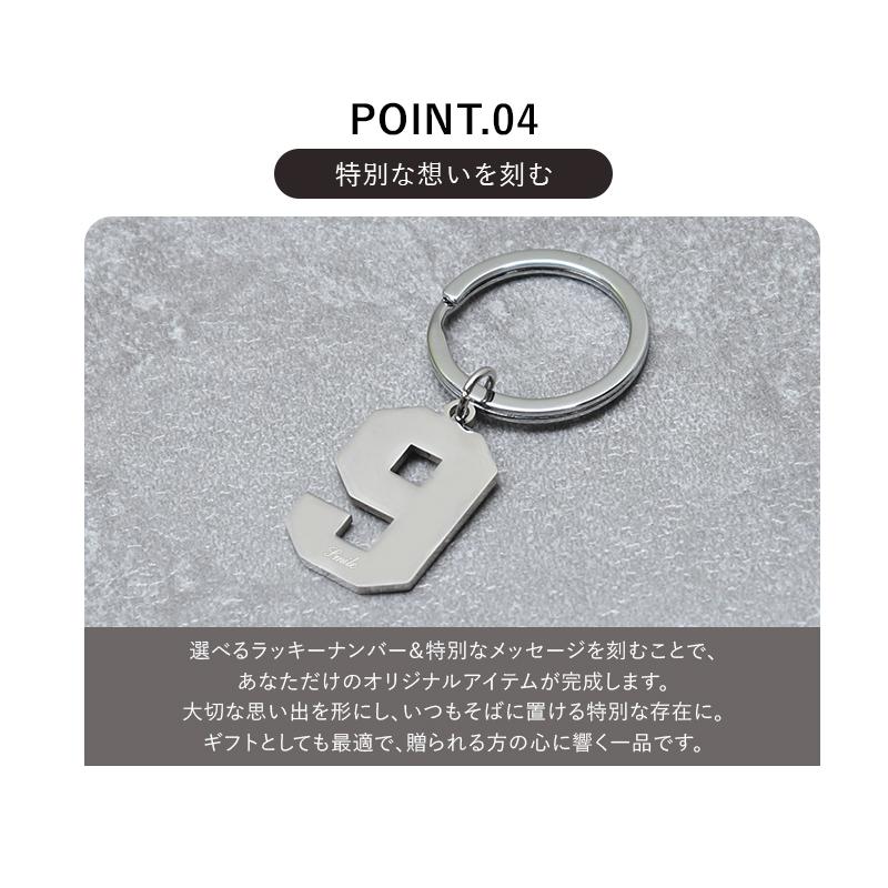 名入れ キーホルダー 番号 数字 ナンバー ネームプレート キーリング