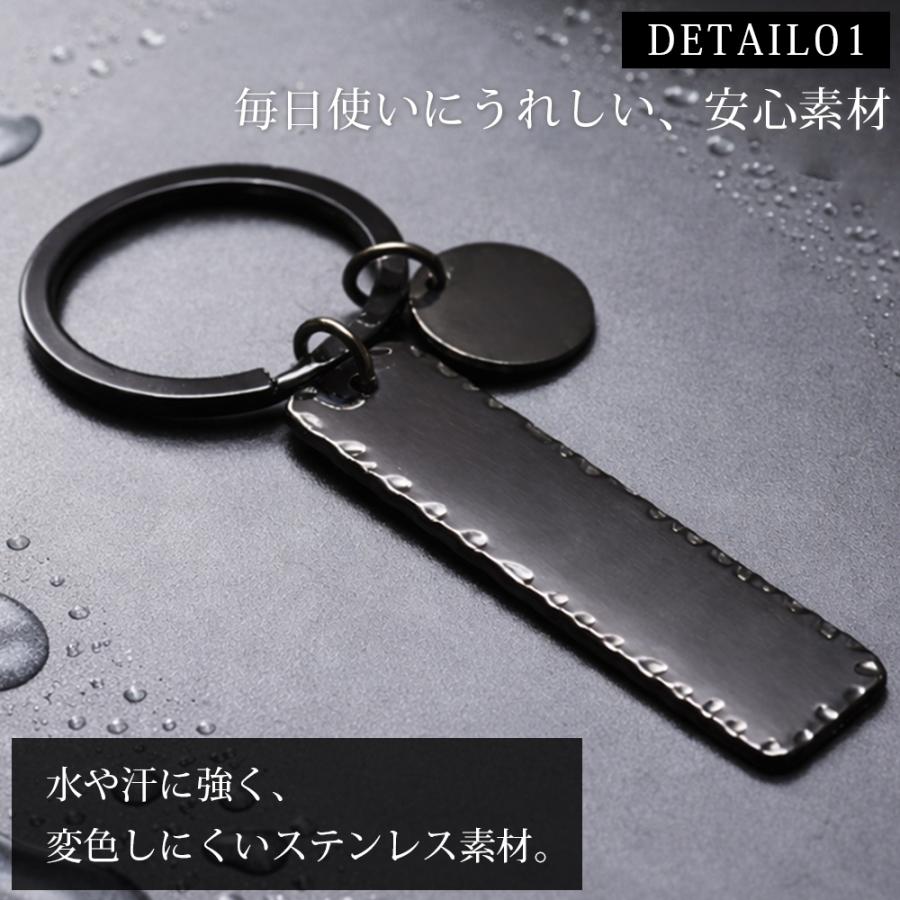 キーリング イニシャル 名入れ 刻印 ネームタグ ネームプレート メンズ