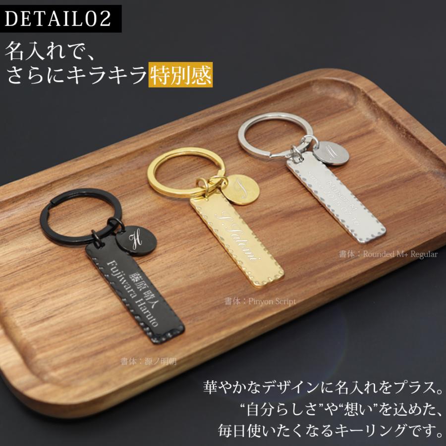 キーリング イニシャル 名入れ 刻印 ネームタグ ネームプレート メンズ