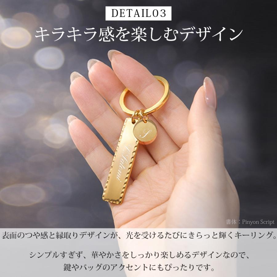 キーリング イニシャル 名入れ 刻印 ネームタグ ネームプレート メンズ