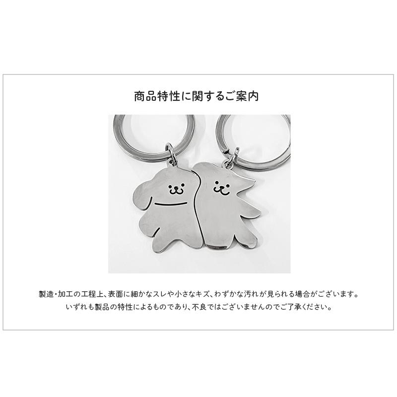 名入れ プレゼント キーホルダー【名入れ無料】ペアキーリング 犬