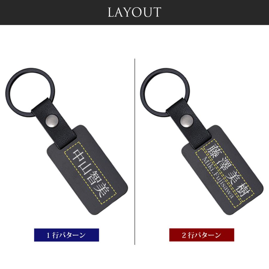 名入れ ネームタグ ネームプレート メタル PUレザーコンビ キーリング
