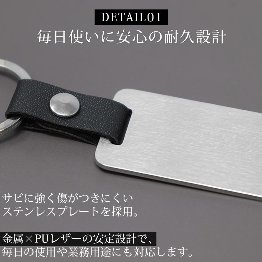 名入れ ネームタグ ネームプレート メタル PUレザーコンビ キーリング
