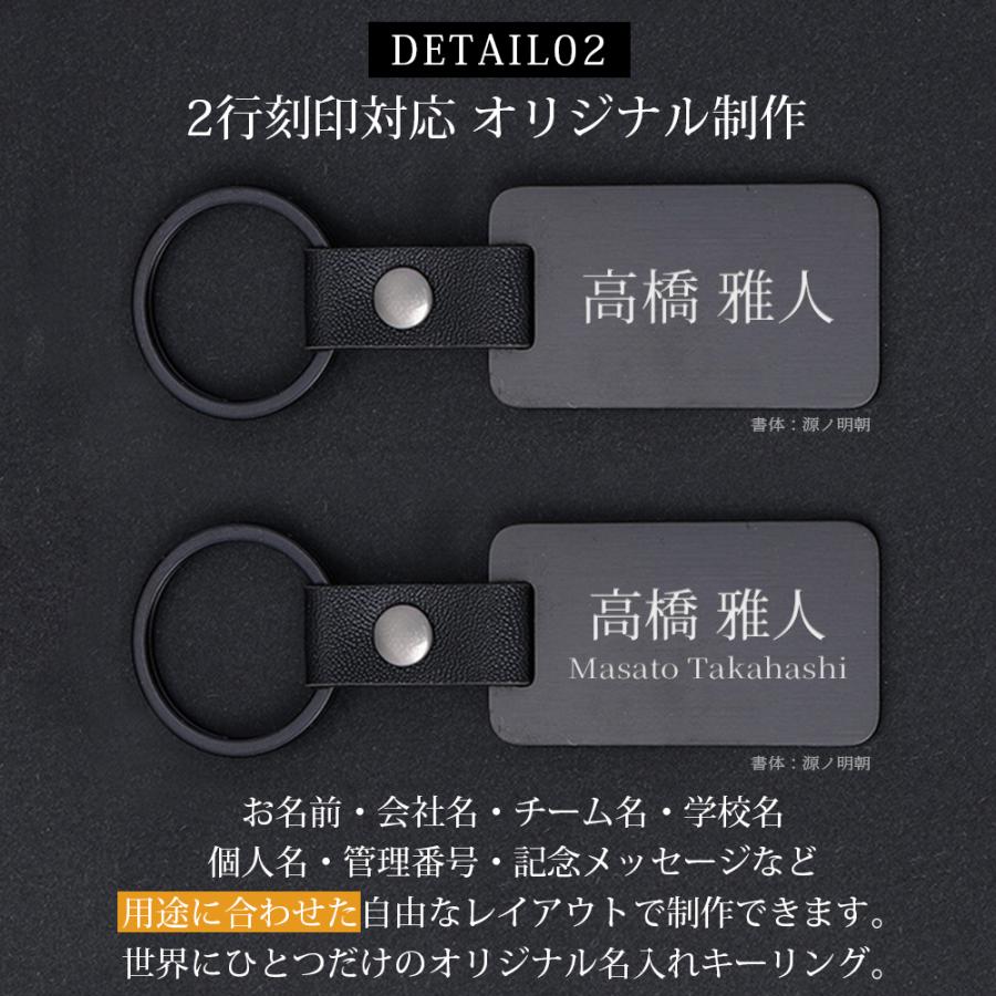 名入れ ネームタグ ネームプレート メタル PUレザーコンビ キーリング