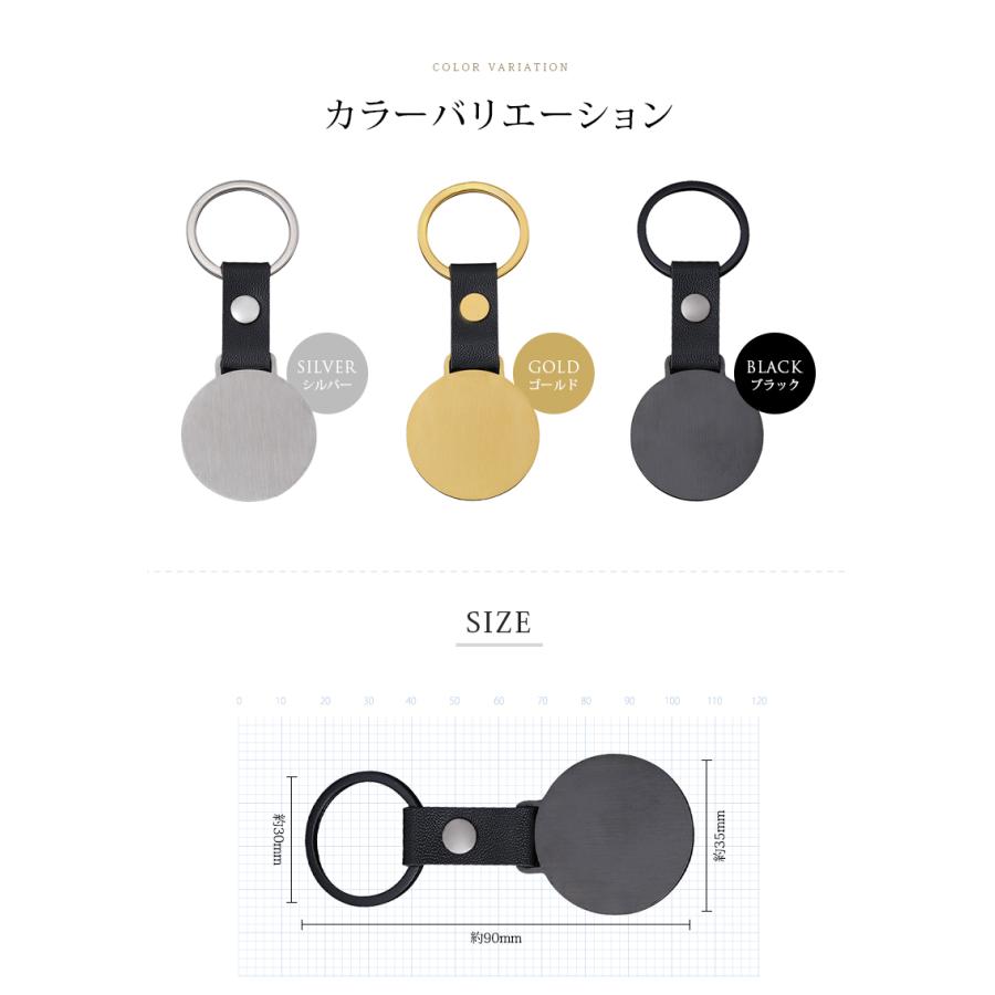 名入れ メダル キーホルダー キーリング メダル風キーホルダー 刻印
