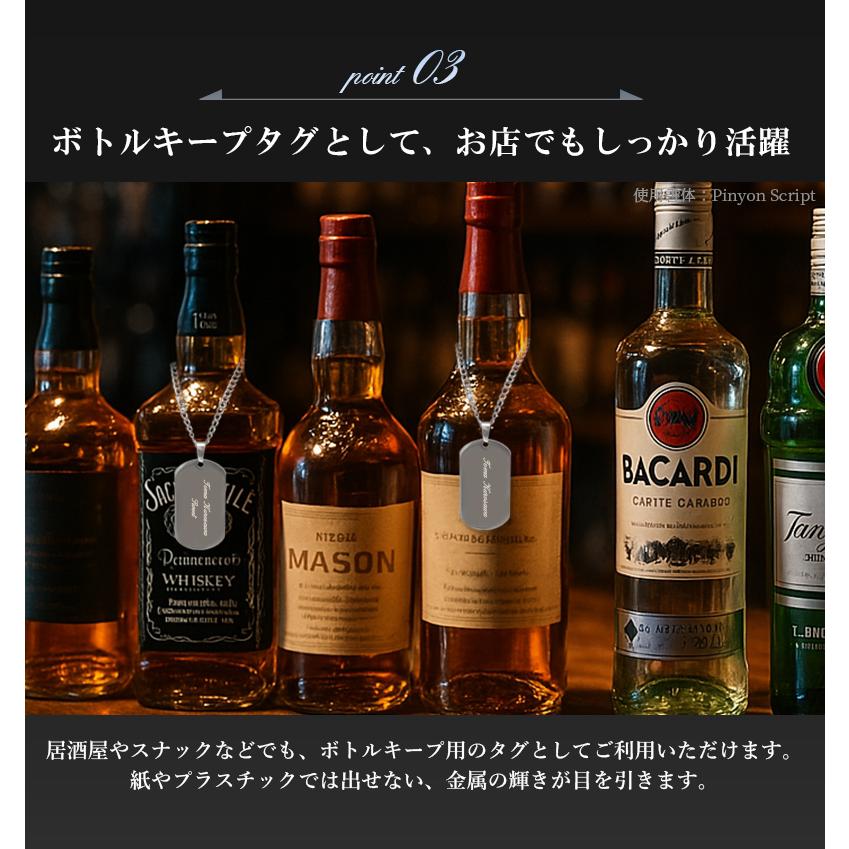 ボトルキープタグ ボトルキープ ホルダー 名入れ ステンレス お酒