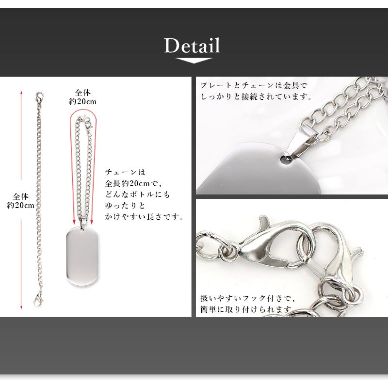 ボトルキープタグ ボトルキープ ホルダー 名入れ ステンレス お酒
