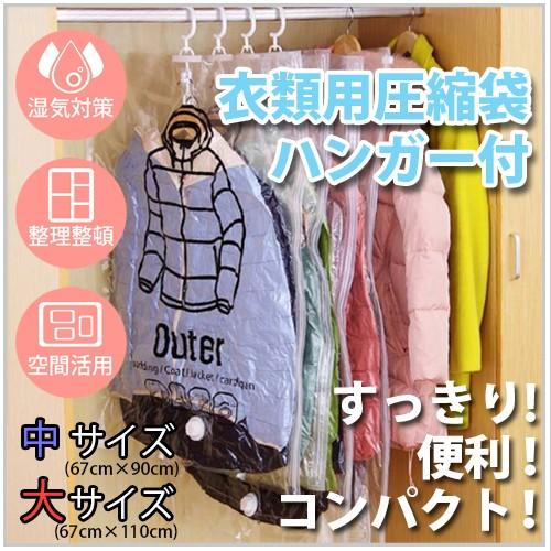 衣類圧縮袋 6個セット 軽量ファブリック 立体圧縮袋 衣類圧縮袋 立体 圧縮袋 衣類 掃除機不要 6枚セット