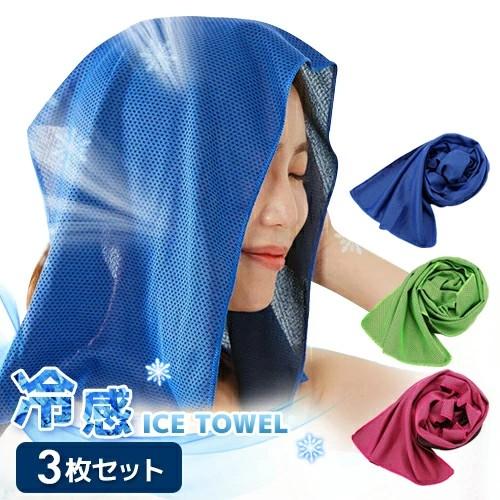 新品 ケイタイエアコン 冷却スプレー ウェットフェイスタオル100ml 13点 新品 ケイタイエアコン 冷却スプレー ウェットフェイスタオル