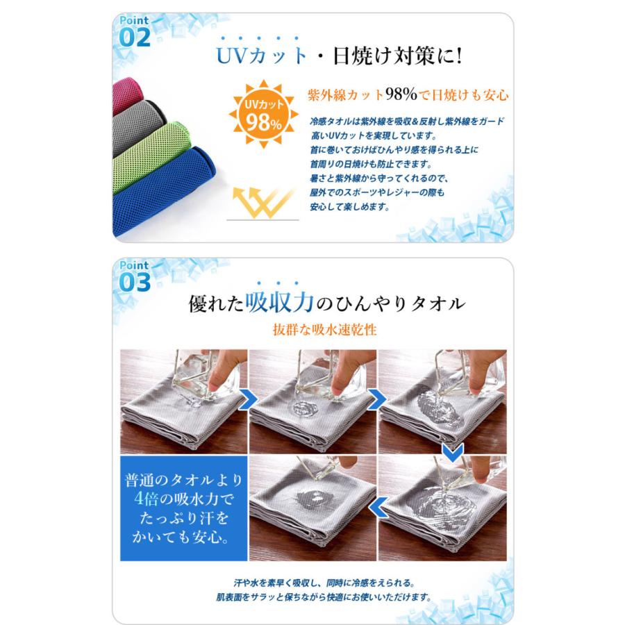 クールタオル グッズ 屋外 ひんやり 100枚セット 送料無料 ネッククーラー towel 冷感タオル 冷たい 冷える 高温 熱中症｜soo-soo｜06