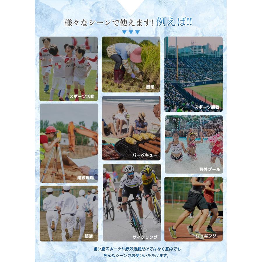 クールタオル グッズ 屋外 ひんやり 100枚セット ネッククーラー towel 冷感タオル 冷たい 冷える 高温 熱中症 在庫限り 日々の定番 卒園_8