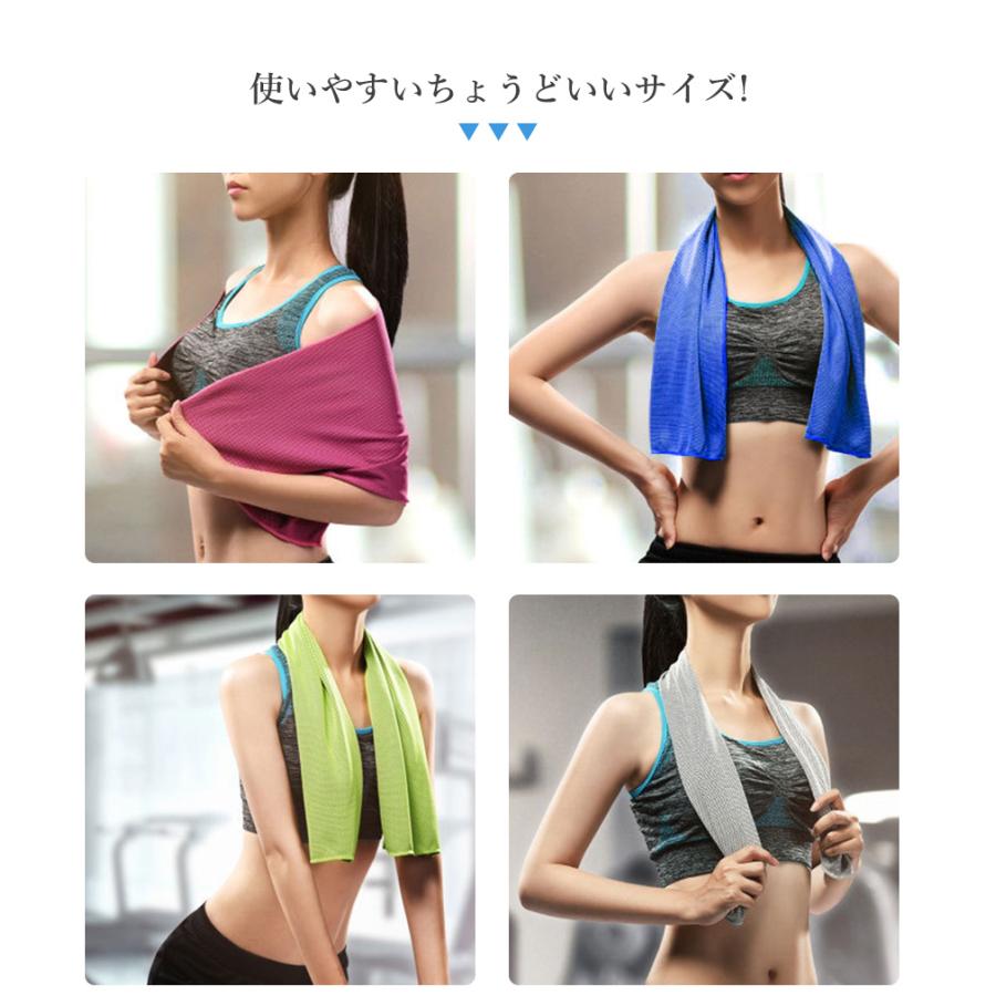 クールタオル グッズ 屋外 ひんやり 100枚セット ネッククーラー towel 冷感タオル 冷たい 冷える 高温 熱中症 在庫限り 日々の定番 卒園_9