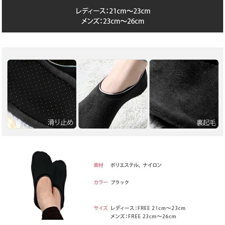 ぽかぽか快適 保温 フットカバー メール便送料無料 ソックス レディース 婦人 保湿 ぽかぽか快適 寒さ対策 冷え取り靴下 防寒靴下 暖かい 暖かい ポイント消化 Ggook Urakimo Footcover Queens Land 通販 Yahoo ショッピング