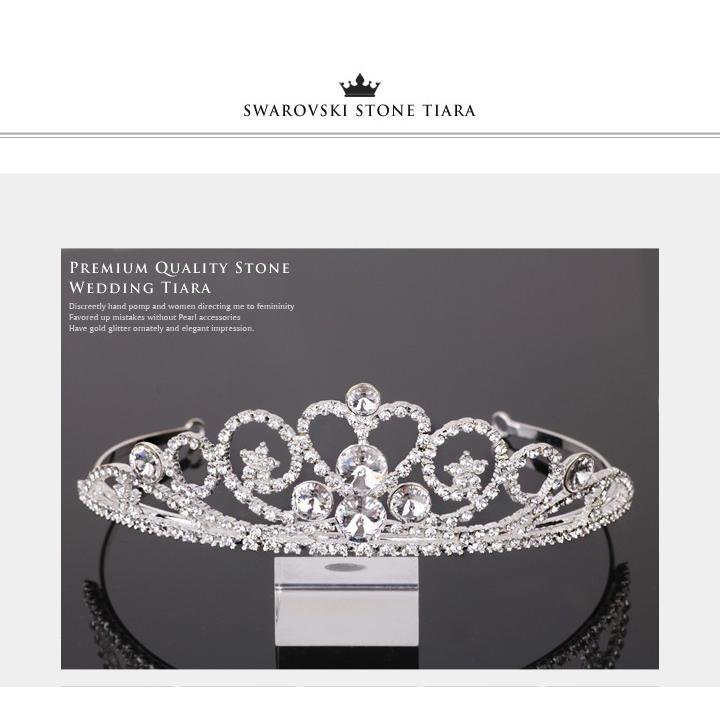 SWAROVSKI ウェディング ティアラ 結婚式 ヘアアクセサリー SWAROVSKI ウェディング ティアラ 結婚式 ヘアアクセサリー