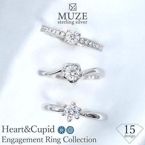 Muze Jewelry 指輪 エンゲージリングコレクション 15デザイン Sv925 エンゲージリング 婚約指輪 スワロフスキーエレメンツ Heart Cupid プロポーズ Muze Er Set Event Queens Land 通販 Yahoo ショッピング