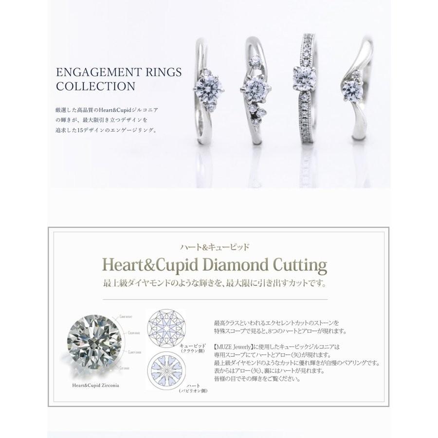 Muze Jewelry 指輪 エンゲージリングコレクション 15デザイン Sv925 エンゲージリング 婚約指輪 スワロフスキーエレメンツ Heart Cupid プロポーズ Muze Er Set Event Queens Land 通販 Yahoo ショッピング