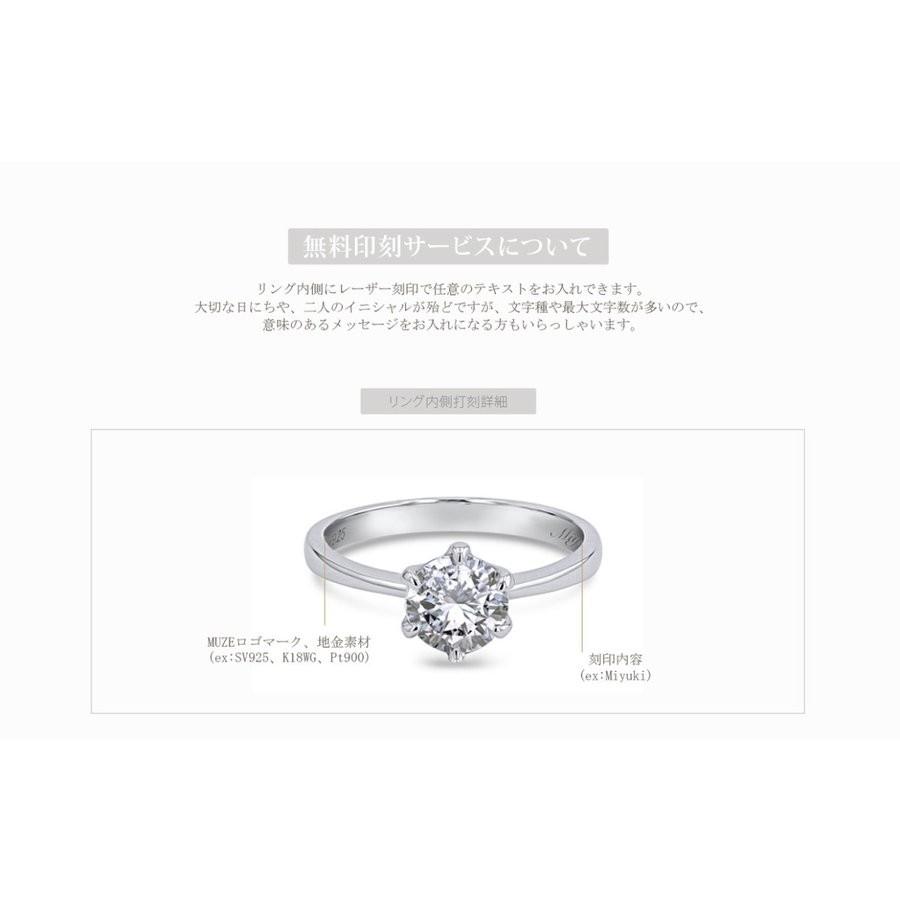 Muze Jewelry 指輪 エンゲージリングコレクション 15デザイン Sv925 エンゲージリング 婚約指輪 スワロフスキーエレメンツ Heart Cupid プロポーズ Muze Er Set Event Queens Land 通販 Yahoo ショッピング