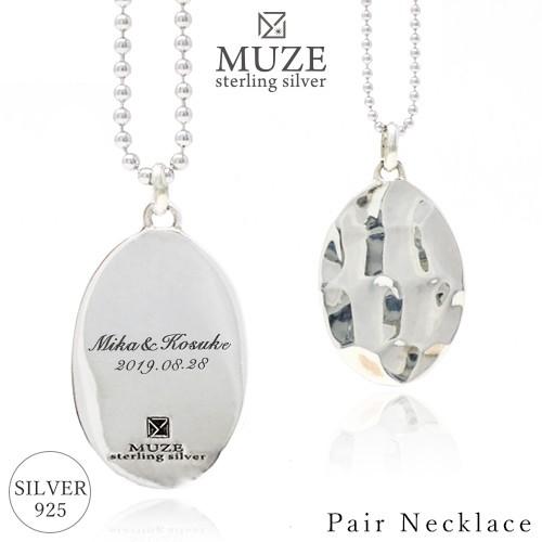 muze-pendent-pair-necklace