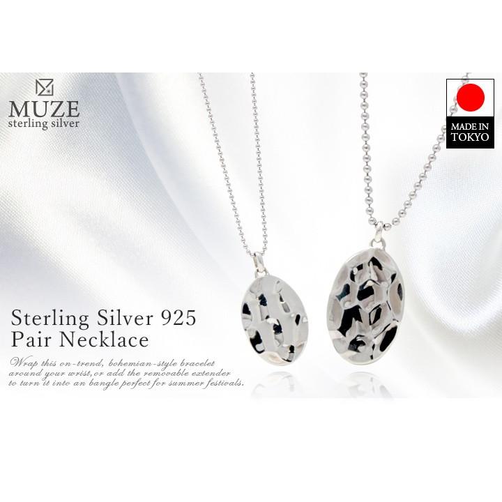 MUZE JEWELRY ペアネックレス シルバーネックレス ペンダント 長さ40cm 45cm 50cm シルバー ネックレス チェーン ボールチェーン カップル 彼女の画像