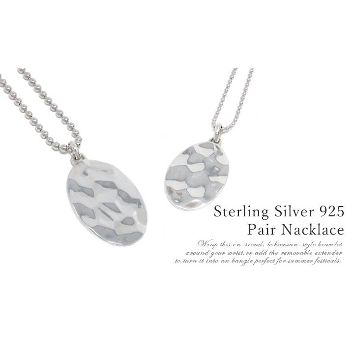 MUZE JEWELRY ペアネックレス シルバーネックレス ペンダント 長さ40cm 45cm 50cm シルバー ネックレス チェーン ボールチェーン カップル 彼女の画像