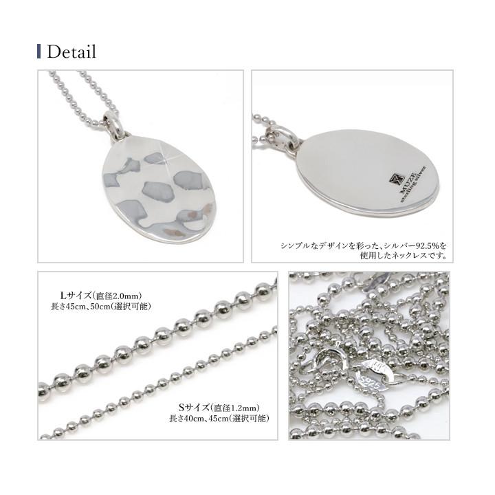 MUZE JEWELRY ペアネックレス シルバーネックレス ペンダント 長さ40cm 45cm 50cm シルバー ネックレス チェーン ボールチェーン カップル 彼女の画像