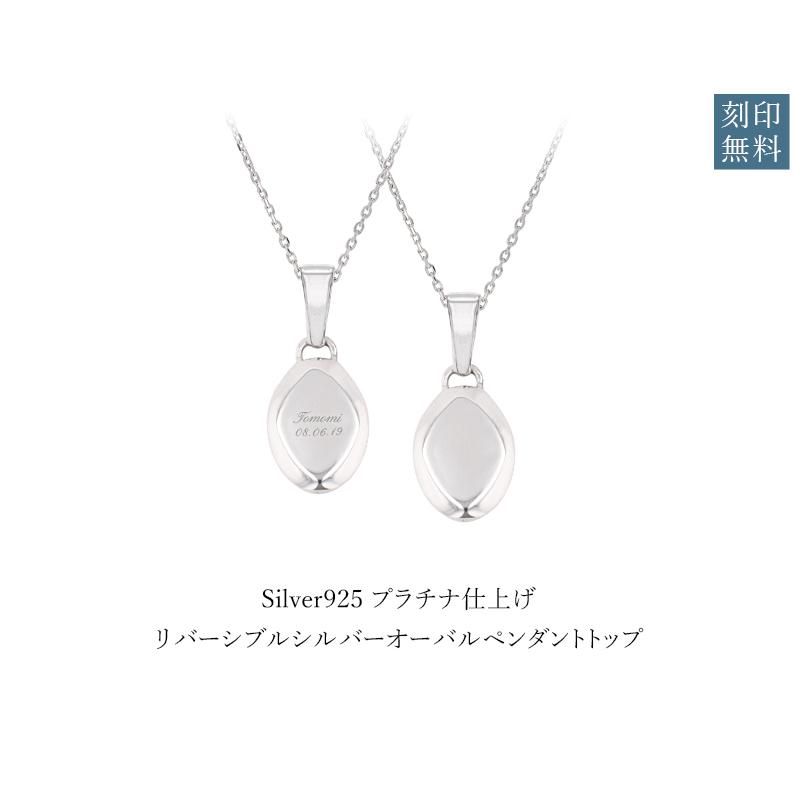 MUZE JEWELRY ペンダントトップ 名入れ ペンダント トップ ネックレス