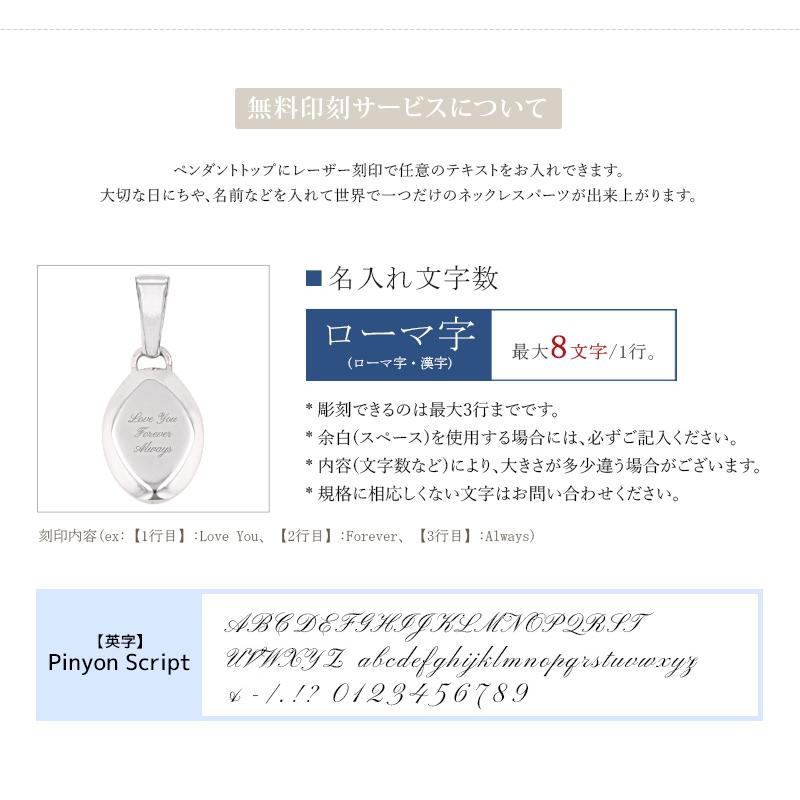 MUZE JEWELRY ペンダントトップ 名入れ ペンダント トップ ネックレス