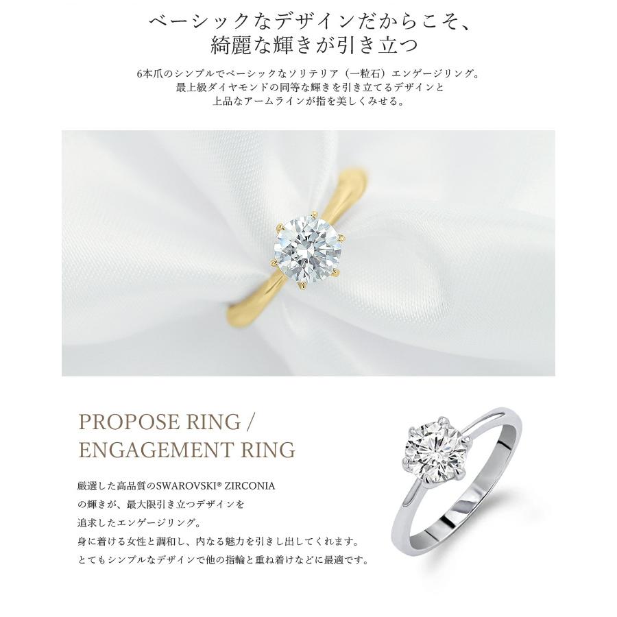 MUZE JEWELRY リング 指輪 スワロフスキージルコニア使用 直径