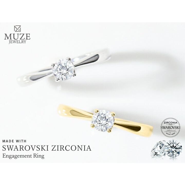 MUZE JEWELRY 指輪 SWAROVSKI 直径4.3mm（0.3ct相当）プラチナ仕上げ オーダーメイド K18ゴールド仕上げ エンゲージリング 婚約指輪 記念 made in japan 刻印｜soo-soo｜02