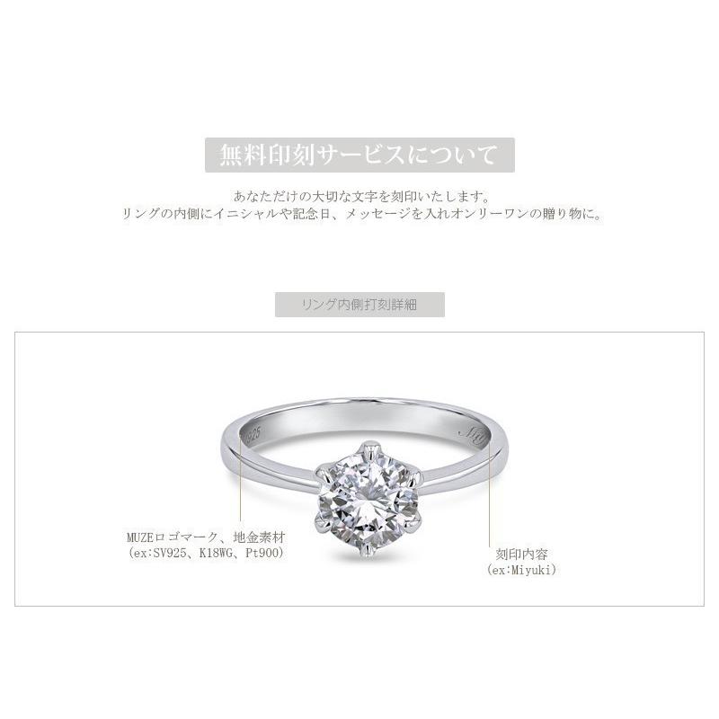 指輪 リング レディース 名入れリング 刻印無料 SV925 シルバー925
