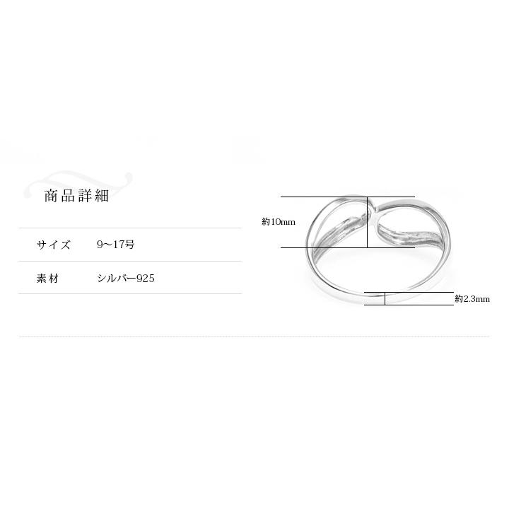 指輪 リング レディース 名入れリング 刻印無料 SV925 シルバー925 シルバーリング ウェーブ オーバル 太め デザインリング 記念日 誕生日 MUZE JEWELRYの画像
