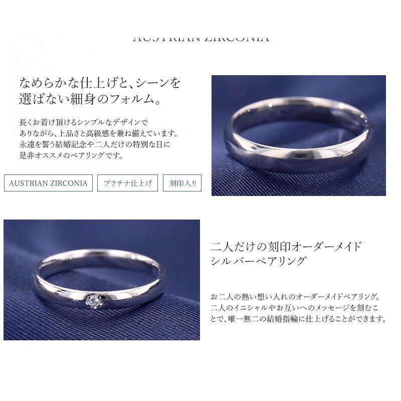 結婚指輪 ペアリング プラチナ 刻印 名入れ無料 2本セット マリッジ
