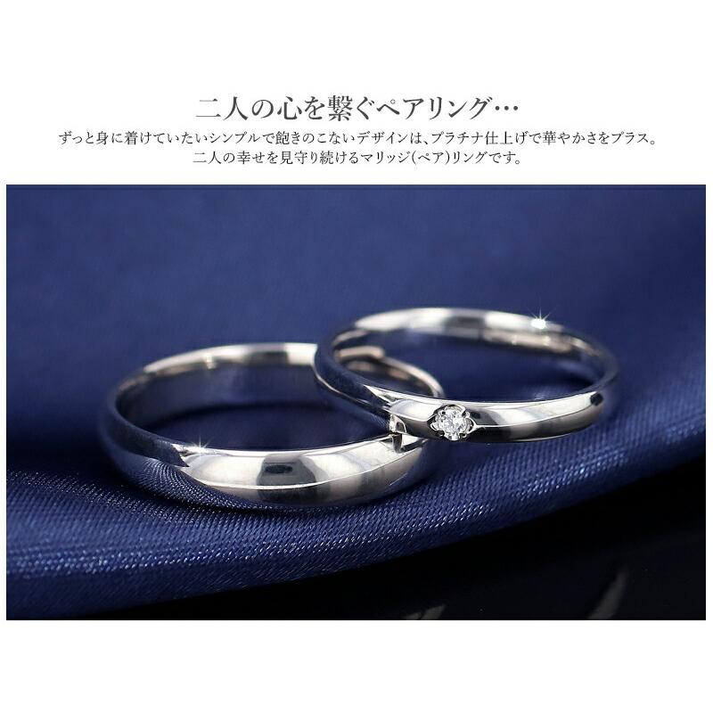 結婚指輪 ペアリング プラチナ 刻印 名入れ無料 2本セット マリッジ
