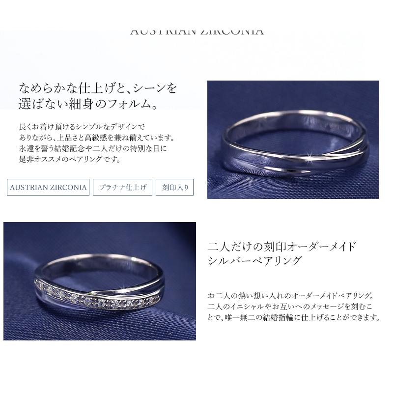 結婚指輪 ペアリング プラチナ 2本セット マリッジリング プロポーズ 指輪 レディース メンズ リング ペア シルバー925 MUZE JEWELRYの画像
