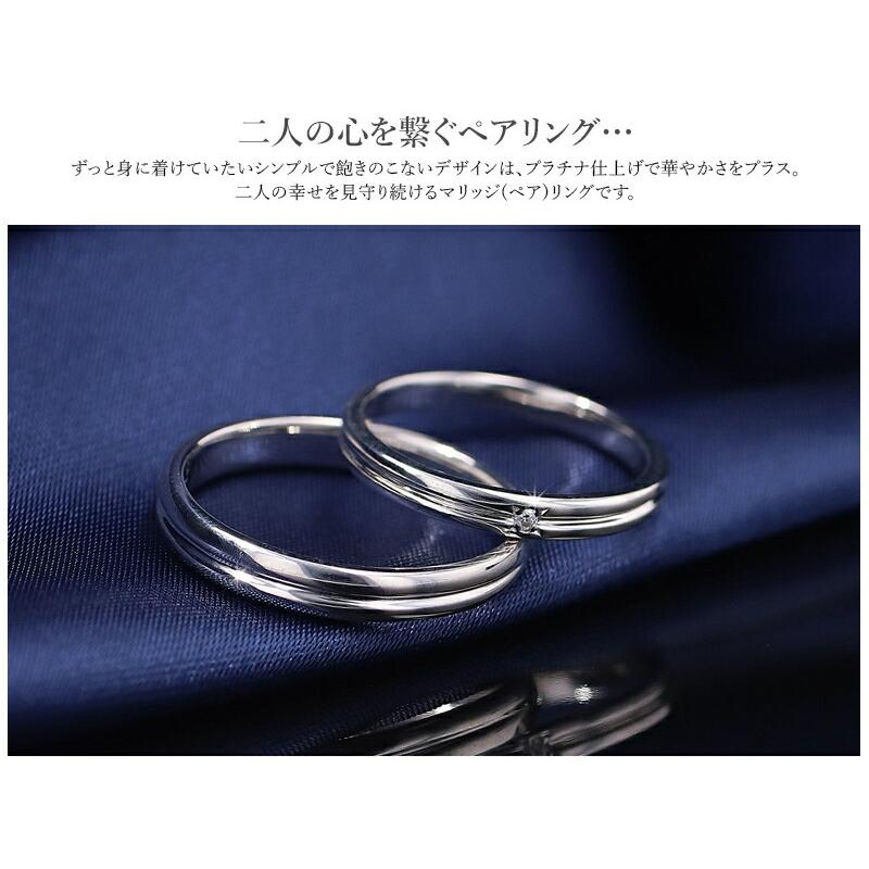 結婚指輪 ペアリング プラチナ 刻印 名入れ無料 2本セット マリッジ