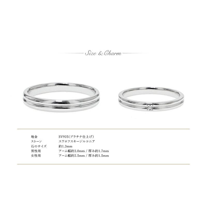 MUZE JEWELRY リング スワロフスキージルコニア使用 ペアリング