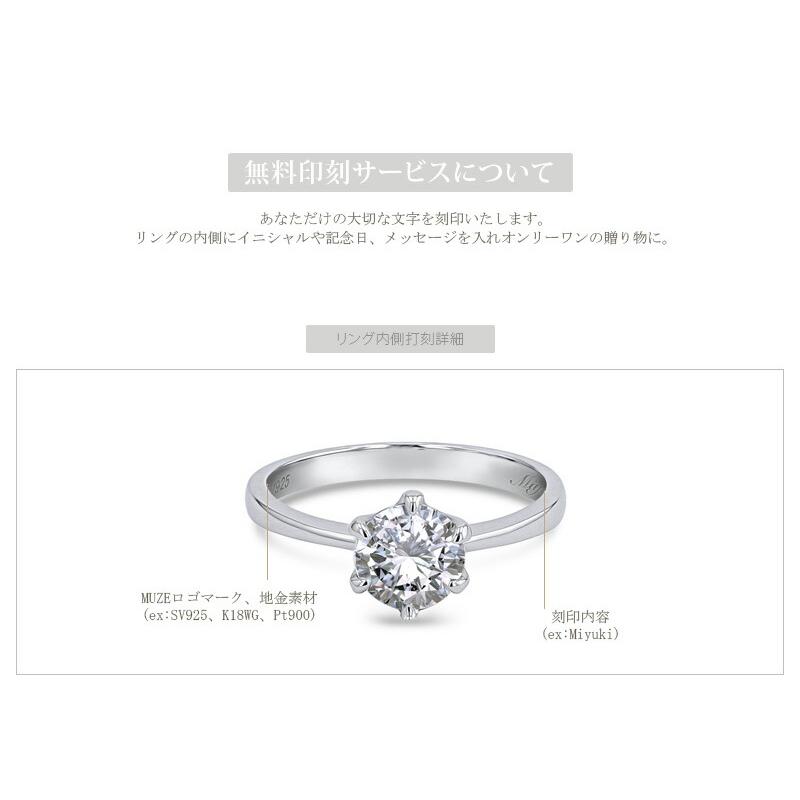 MUZE JEWELRY リング スワロフスキージルコニア使用 ペアリング