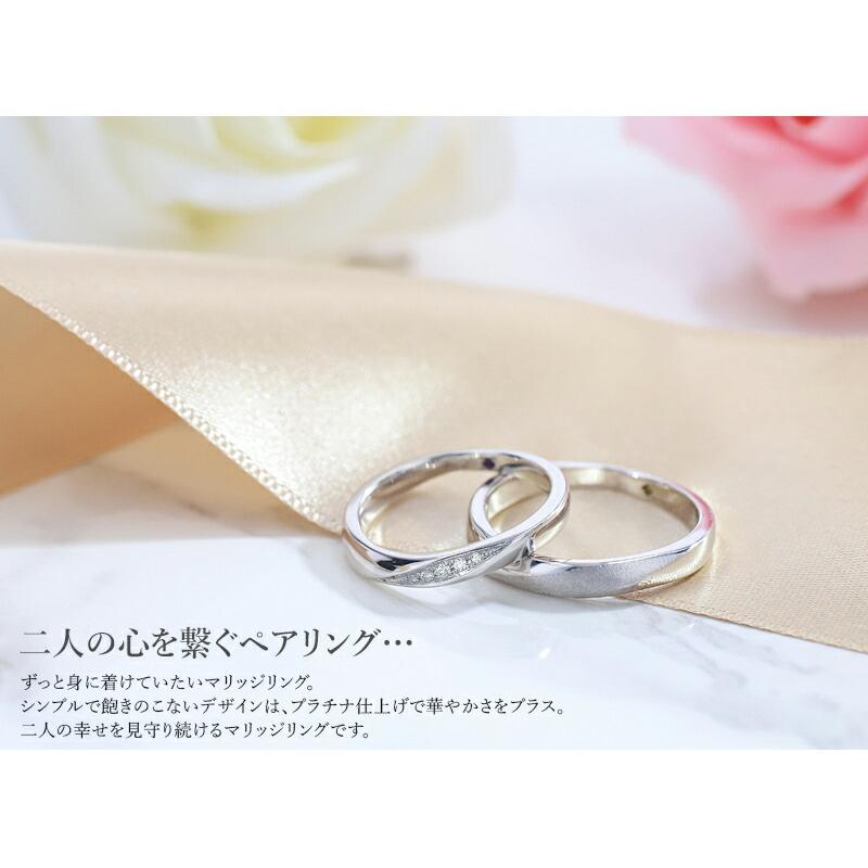 結婚指輪 ペアリング プラチナ 刻印 名入れ無料 2本セット マリッジリング プロポーズ 指輪 レディース メンズ リング ペア シルバー925 MUZE JEWELRY 成人の日の画像