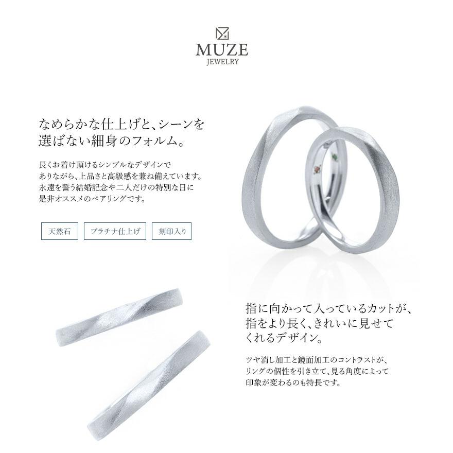 結婚指輪 ペアリング プラチナ 刻印 名入れ無料 2本セット マリッジ
