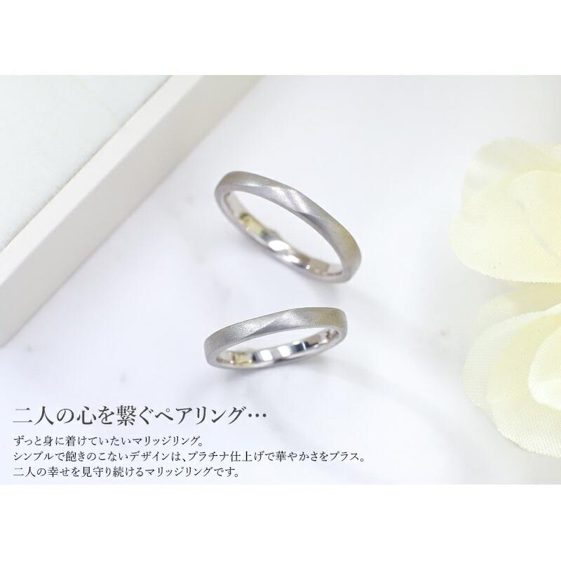 結婚指輪 ペアリング プラチナ 刻印 名入れ無料 2本セット マリッジ