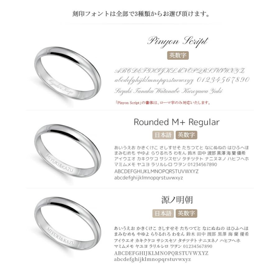 結婚指輪 ペアリング プラチナ 刻印 名入れ無料 2本セット マリッジ