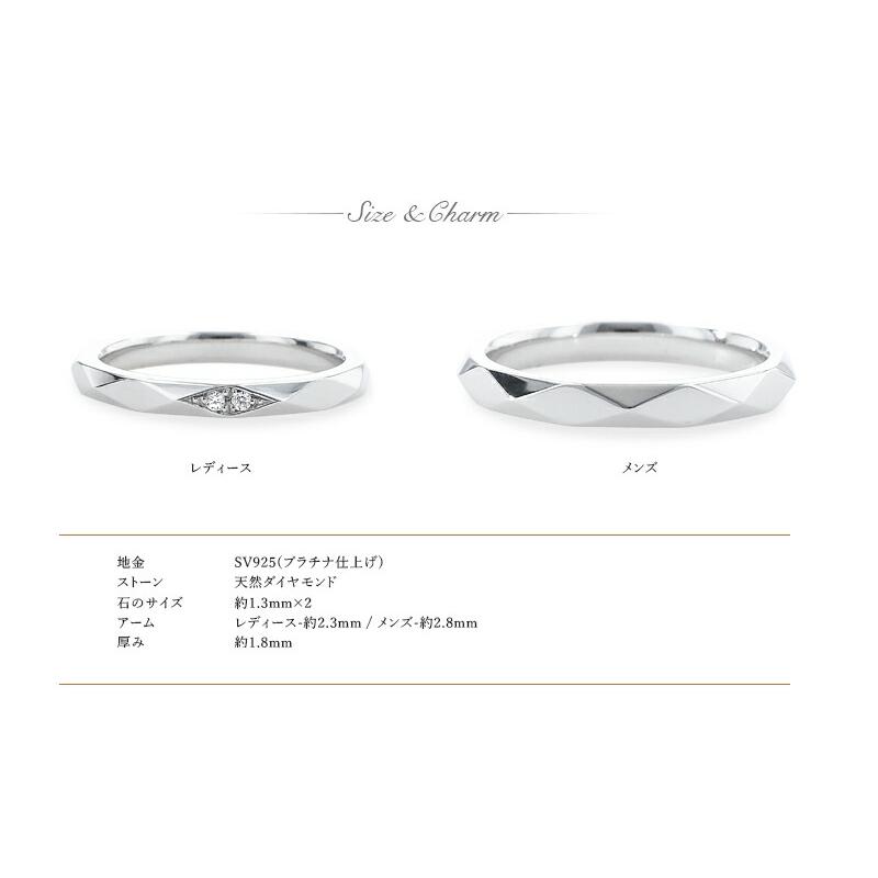 結婚指輪 ペアリング プラチナ 刻印 名入れ無料 2本セット マリッジ