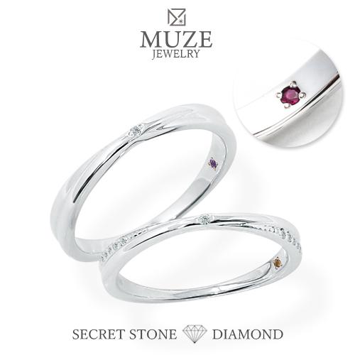結婚指輪 ペアリング プラチナ 刻印 名入れ無料 2本セット マリッジ