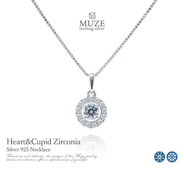 MUZE JEWELRY フラワーモチーフ SV925 ハートキューピッド 0.33ct相当 Heart&Cupid 4.5mm シルバー 金属アレルギー 女性 結婚式 結婚記念日の画像