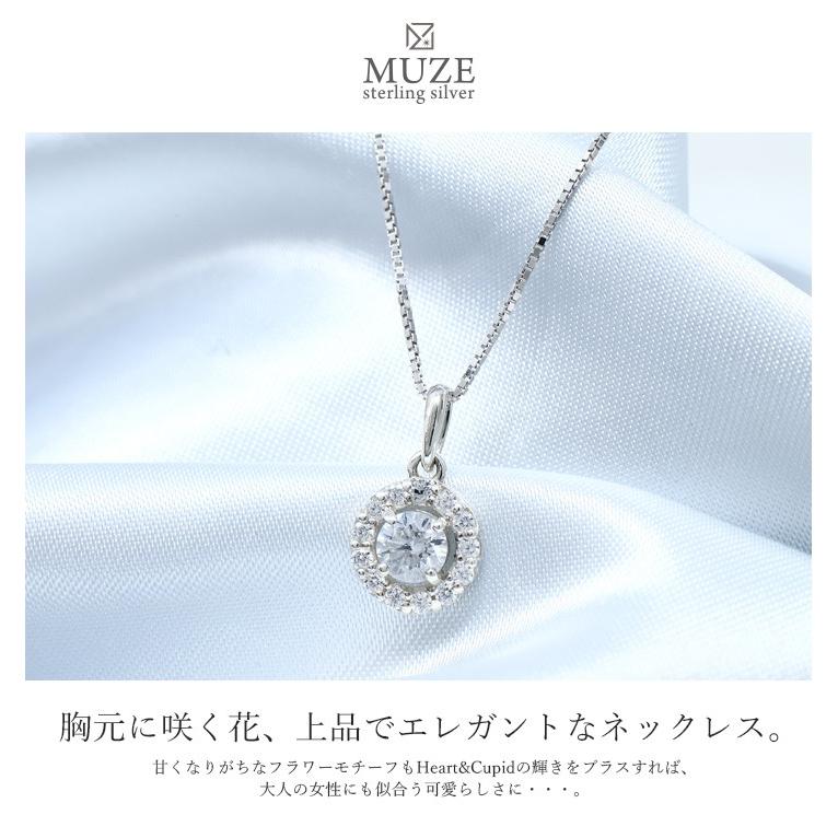 MUZE JEWELRY フラワーモチーフ SV925 ハートキューピッド 0.33ct相当 Heart&Cupid 4.5mm シルバー 金属アレルギー 女性 結婚式 結婚記念日の画像