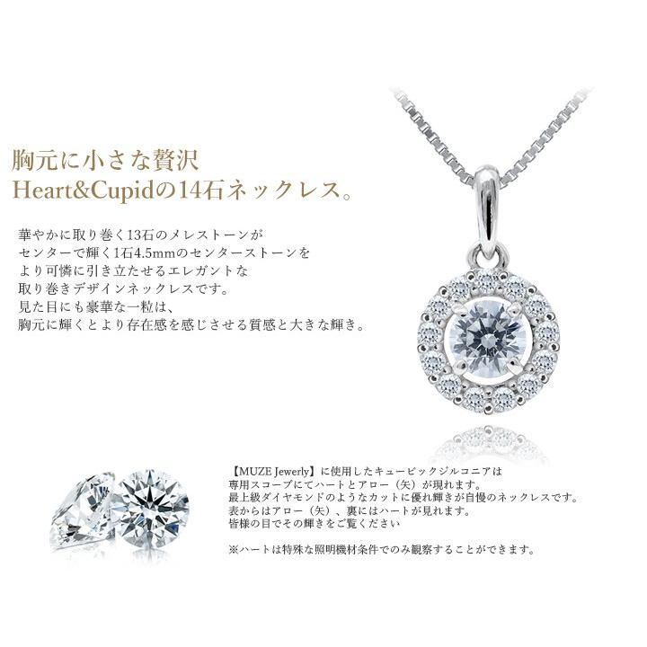 MUZE JEWELRY フラワーモチーフ SV925 ハートキューピッド 0.33ct相当 Heart&Cupid 4.5mm シルバー 金属アレルギー 女性 結婚式 結婚記念日の画像